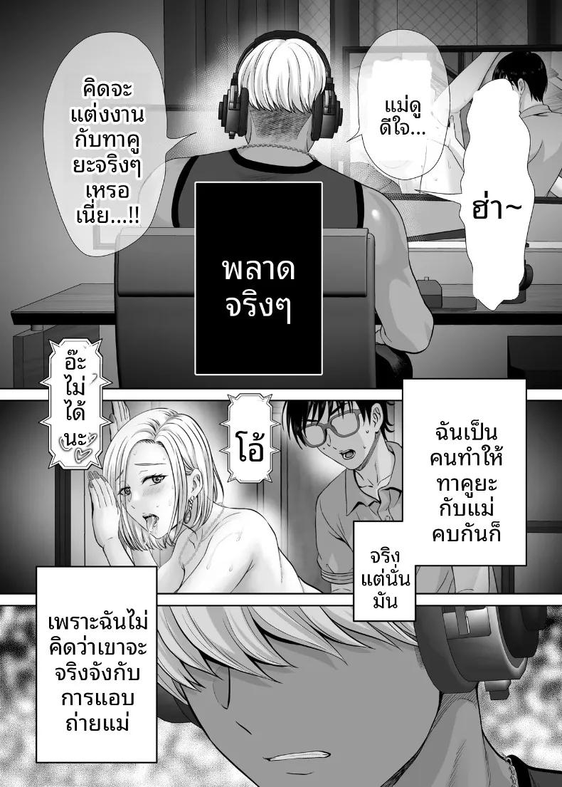 Doujin-Lc- อ่าน โดจิน มังฮวา เกาหลี ญี่ปุ่น จีน แปลไทย เเลกเเม่เเลกเสียว (Hoshiduki Melon) ตอนที่ 1 2 3 4 5 6 7 8 9 10 11 12 13 14 ฟรี ไม่มีโฆษณา อ่าน โดจิน Manhwa เกาหลี ญี่ปุ่น จีน เรามีครบ คัดมาให้เน้นๆ โดจิน 18+ รับประกันความฟินโดย  Doujin Lc