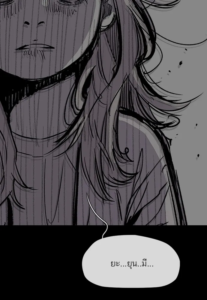 ปั่นสู้ฝันbrWind Breaker ตอนที่ 92 รูปที่ 85