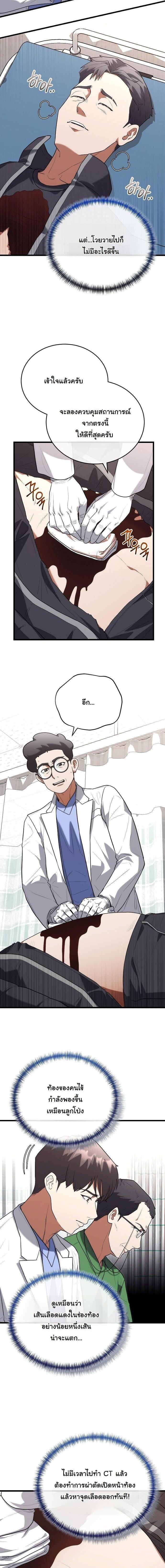 Manga-lc-com อ่านมังงะ อ่านการ์ตูน ออนไลน์ ฟรี Hua Tuo Becomes a Surgeon ตอนที่ 1 2 3 4 5 6 7 8 9 10 11 12 13 14 ฟรี ไม่มีโฆษณา Manga-lc - อ่าน มังงะ อ่าน การ์ตูน ออนไลน์ อ่านมังงะ ฟรี