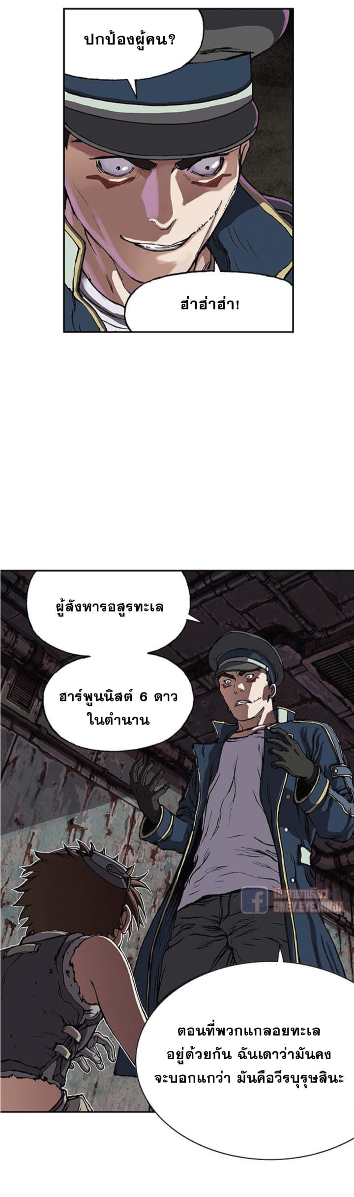 Manga-lc-com อ่านมังงะ อ่านการ์ตูน ออนไลน์ ฟรี Leviathan เลวีอาธาน อสูรกายใต้สมุทร ตอนที่ 1 2 3 4 5 6 7 8 9 10 11 12 13 14 ฟรี ไม่มีโฆษณา Manga-lc - อ่าน มังงะ อ่าน การ์ตูน ออนไลน์ อ่านมังงะ ฟรี
