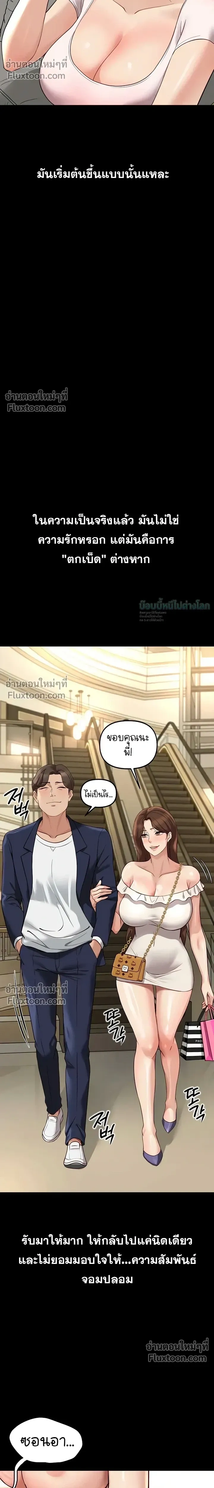 Doujin-Lc- อ่าน โดจิน มังฮวา เกาหลี ญี่ปุ่น จีน แปลไทย Common Sense Manipulation Program โปรแกรมปรับเปลี่ยนสามัญสำนึก ตอนที่ 1 2 3 4 5 6 7 8 9 10 11 12 13 14 ฟรี ไม่มีโฆษณา อ่าน โดจิน Manhwa เกาหลี ญี่ปุ่น จีน เรามีครบ คัดมาให้เน้นๆ โดจิน 18+ รับประกันความฟินโดย  Doujin Lc