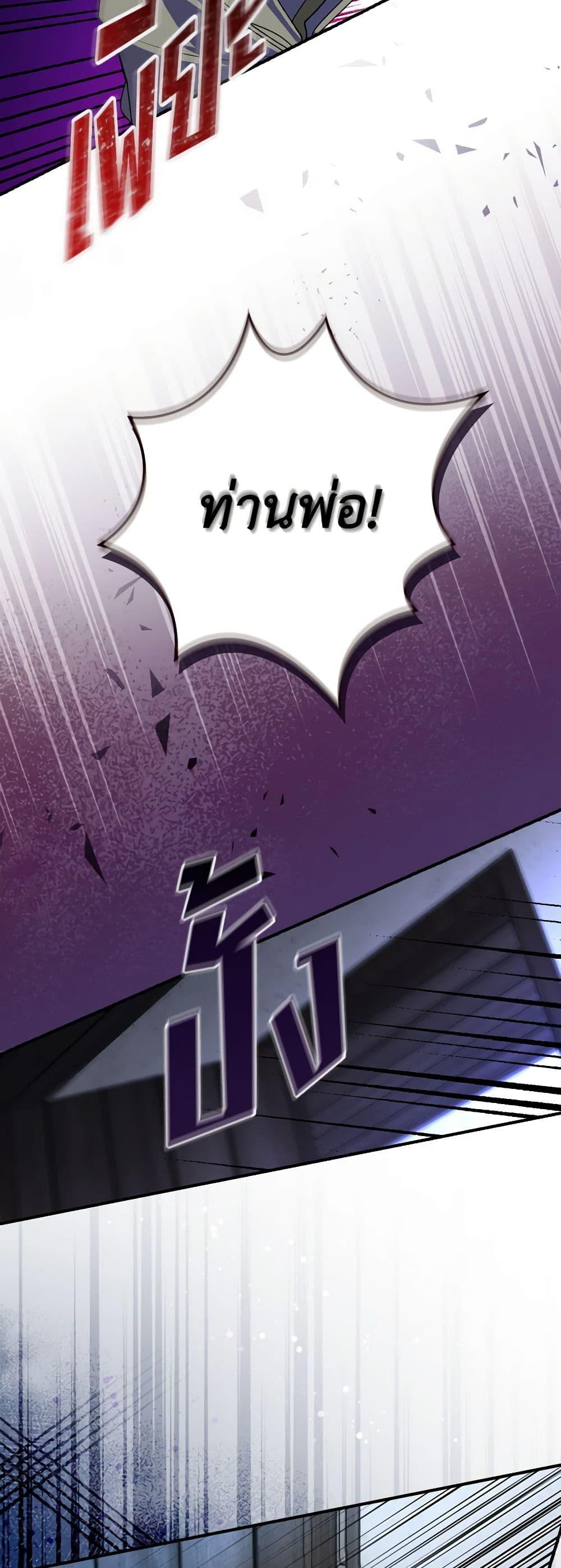 Manga-lc-com อ่านมังงะ อ่านการ์ตูน ออนไลน์ ฟรี The Perfect Plan for a Fairy-Tale Ending ตอนที่ 1 2 3 4 5 6 7 8 9 10 11 12 13 14 ฟรี ไม่มีโฆษณา Manga-lc - อ่าน มังงะ อ่าน การ์ตูน ออนไลน์ อ่านมังงะ ฟรี