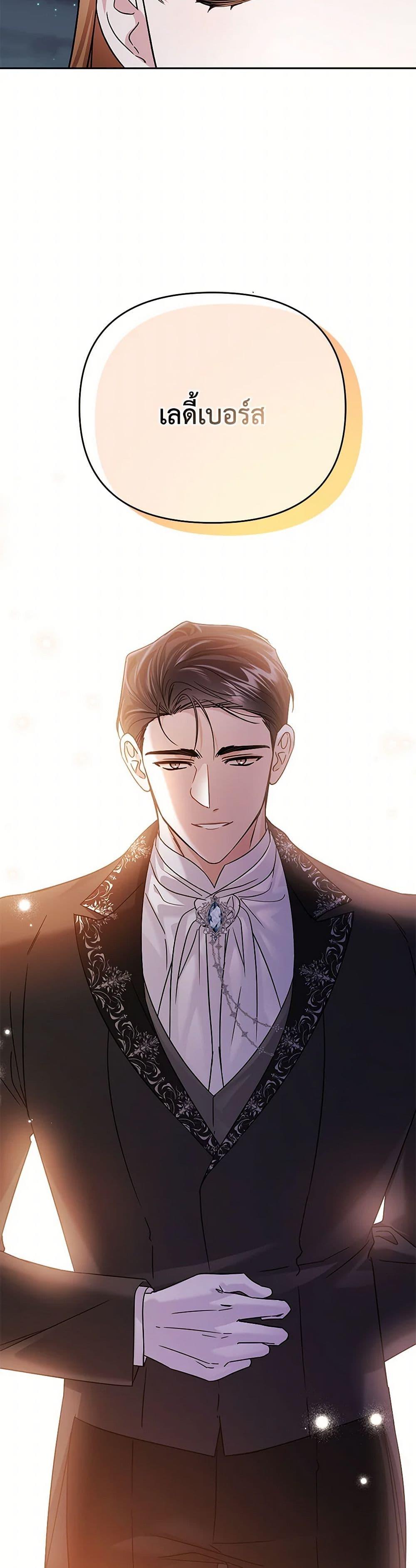 Manga-lc-com อ่านมังงะ อ่านการ์ตูน ออนไลน์ ฟรี In This Life, I Will Survive Until the End ตอนที่ 1 2 3 4 5 6 7 8 9 10 11 12 13 14 ฟรี ไม่มีโฆษณา Manga-lc - อ่าน มังงะ อ่าน การ์ตูน ออนไลน์ อ่านมังงะ ฟรี