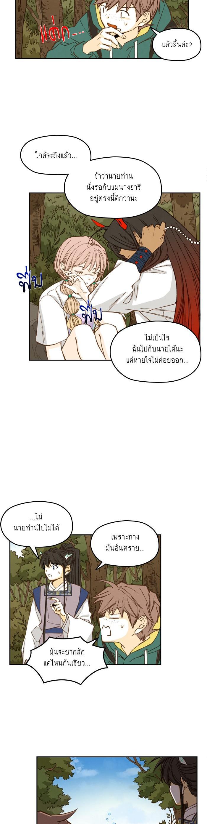 Manga-lc-com อ่านมังงะ อ่านการ์ตูน ออนไลน์ ฟรี How to Become a Dragon ตอนที่ 1 2 3 4 5 6 7 8 9 10 11 12 13 14 ฟรี ไม่มีโฆษณา Manga-lc - อ่าน มังงะ อ่าน การ์ตูน ออนไลน์ อ่านมังงะ ฟรี