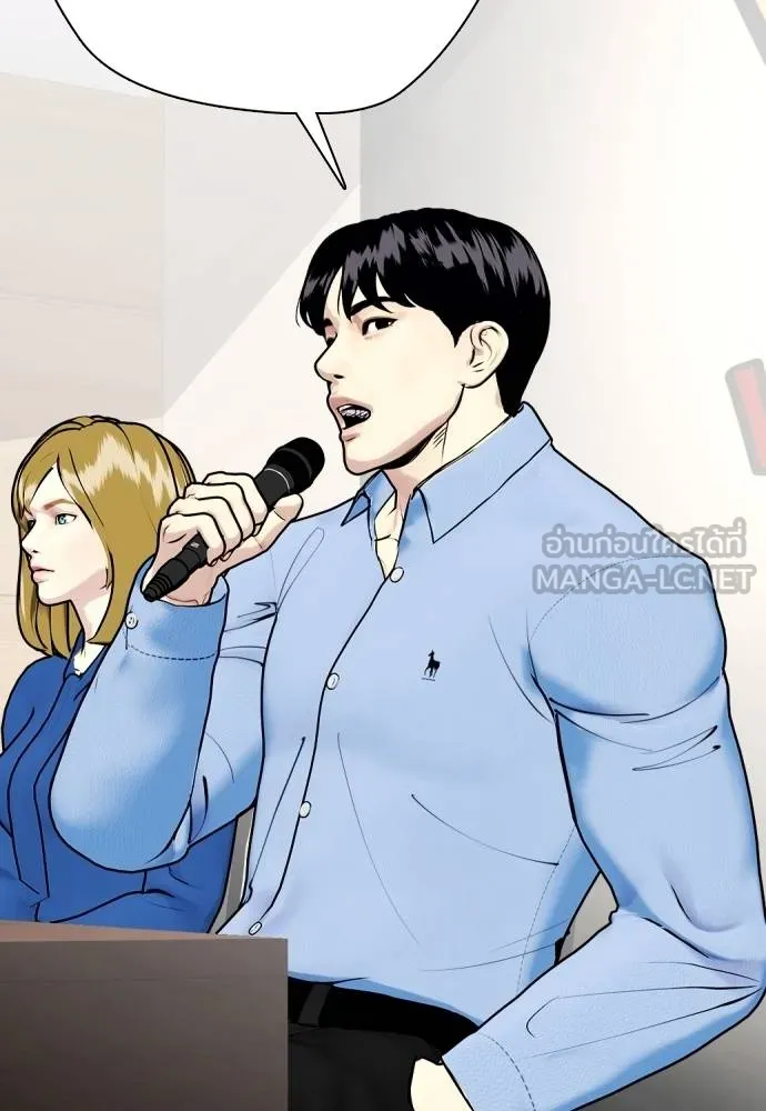 หมาหัวเน่า ตอนที่ 113 รูปที่ 32