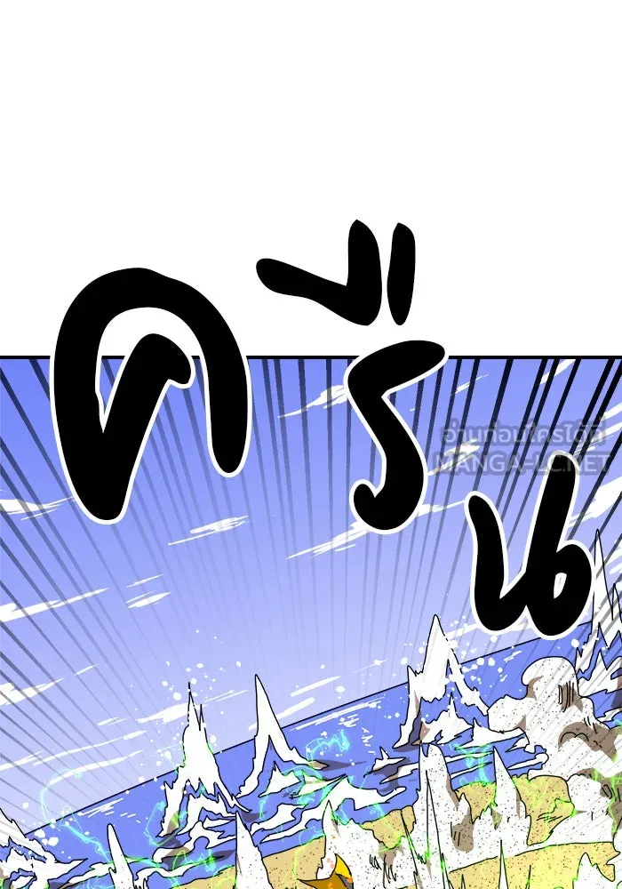 Double Click ตอนที่ 47 รูปที่ 144