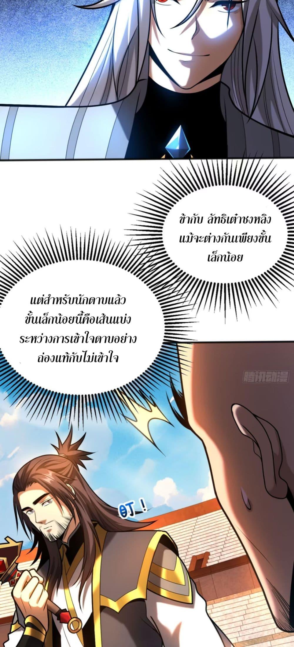 Manga-lc-com อ่านมังงะ อ่านการ์ตูน ออนไลน์ ฟรี My Disciples Cultivate, While I Slack Off! ตอนที่ 1 2 3 4 5 6 7 8 9 10 11 12 13 14 ฟรี ไม่มีโฆษณา Manga-lc - อ่าน มังงะ อ่าน การ์ตูน ออนไลน์ อ่านมังงะ ฟรี