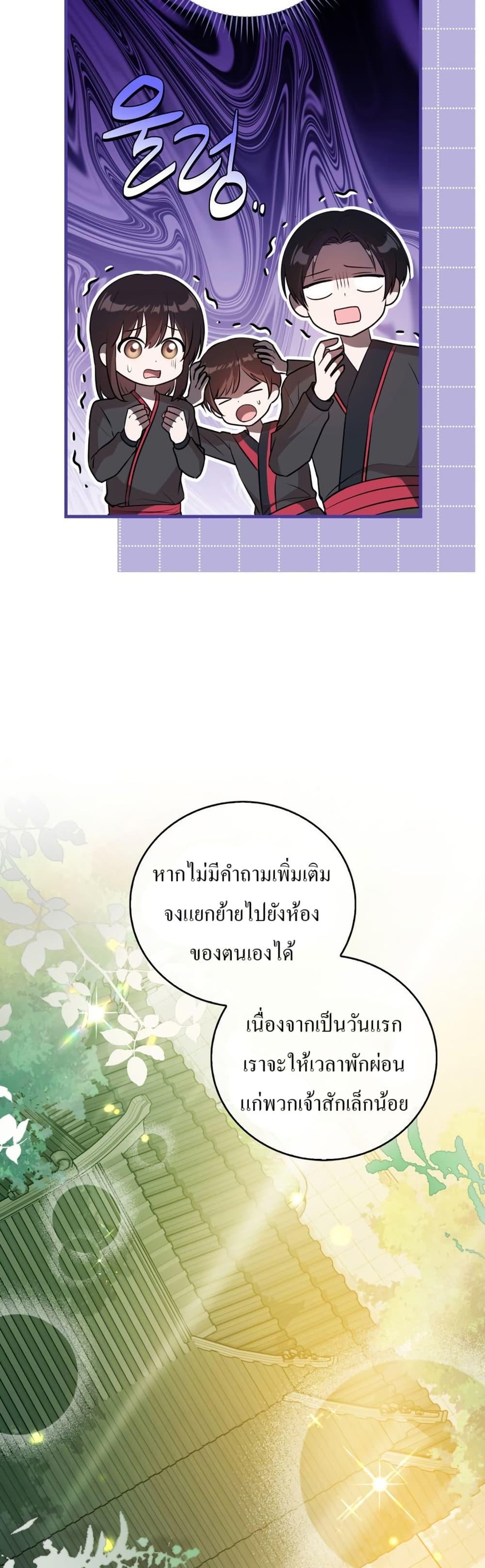 Manga-lc-com อ่านมังงะ อ่านการ์ตูน ออนไลน์ ฟรี I Became The Youngest Disciple of The Mount Hua Sect ตอนที่ 1 2 3 4 5 6 7 8 9 10 11 12 13 14 ฟรี ไม่มีโฆษณา Manga-lc - อ่าน มังงะ อ่าน การ์ตูน ออนไลน์ อ่านมังงะ ฟรี