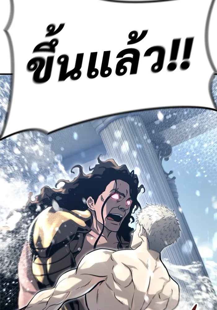 อูเร็ค มาซิโน่ ตอนที่ 6 มวยปล้ำ รูปที่ 55