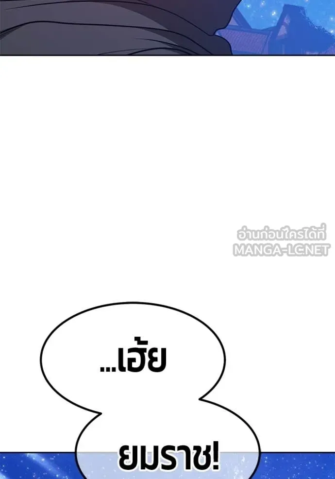 +99 ท่อนไม้ ตอนที่ 195 รูปที่ 437