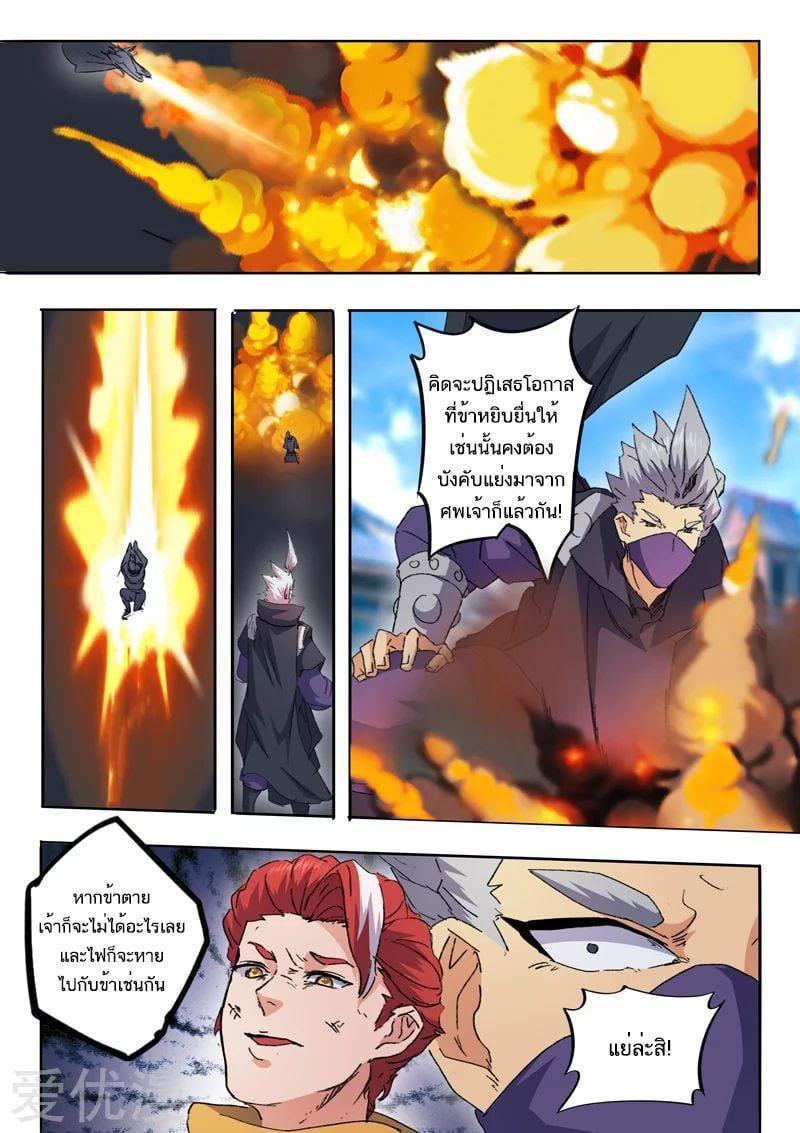 Manga-lc-com อ่านมังงะ อ่านการ์ตูน ออนไลน์ ฟรี Martial Master ตอนที่ 1 2 3 4 5 6 7 8 9 10 11 12 13 14 ฟรี ไม่มีโฆษณา Manga-lc - อ่าน มังงะ อ่าน การ์ตูน ออนไลน์ อ่านมังงะ ฟรี