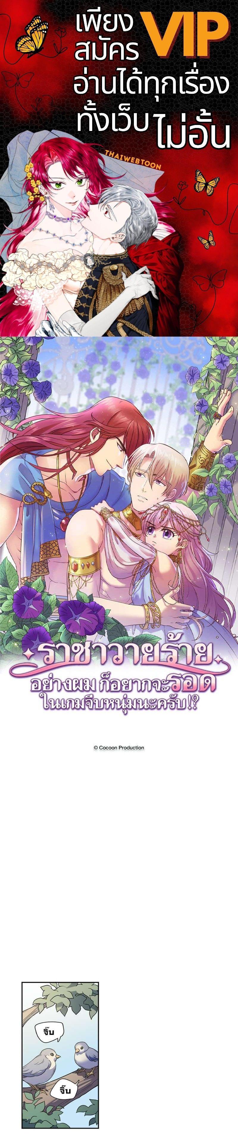 Manga-lc-com อ่านมังงะ อ่านการ์ตูน ออนไลน์ ฟรี I was Reborn as the Villainess’ Father and I Need XXX to Survive! ตอนที่ 1 2 3 4 5 6 7 8 9 10 11 12 13 14 ฟรี ไม่มีโฆษณา Manga-lc - อ่าน มังงะ อ่าน การ์ตูน ออนไลน์ อ่านมังงะ ฟรี