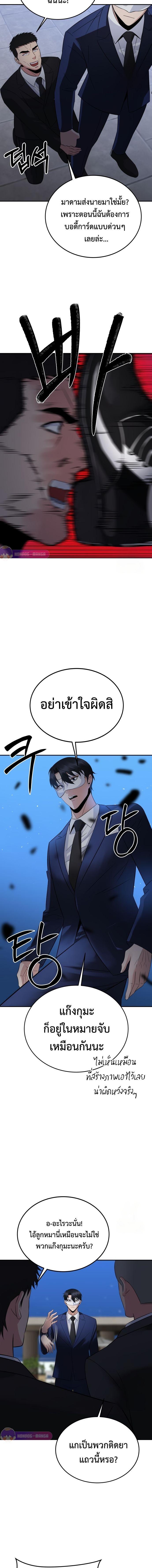 Manga-lc-com อ่านมังงะ อ่านการ์ตูน ออนไลน์ ฟรี The Reincarnated Cop Who Strikes With Wealth ตอนที่ 1 2 3 4 5 6 7 8 9 10 11 12 13 14 ฟรี ไม่มีโฆษณา Manga-lc - อ่าน มังงะ อ่าน การ์ตูน ออนไลน์ อ่านมังงะ ฟรี