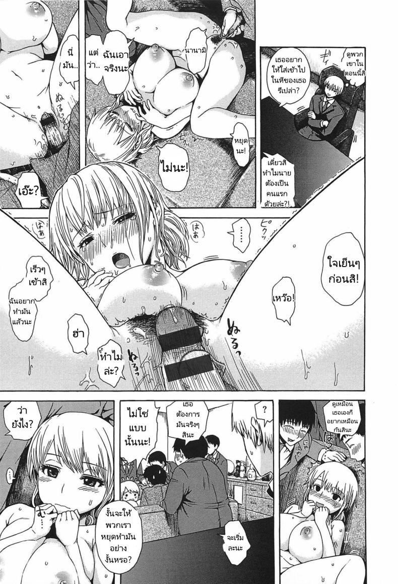 Doujin-Lc- อ่าน โดจิน มังฮวา เกาหลี ญี่ปุ่น จีน แปลไทย ผู้หญิงของทุกคน [Ishikawa Shisuke] Everybody's Girl ตอนที่ 1 2 3 4 5 6 7 8 9 10 11 12 13 14 ฟรี ไม่มีโฆษณา อ่าน โดจิน Manhwa เกาหลี ญี่ปุ่น จีน เรามีครบ คัดมาให้เน้นๆ โดจิน 18+ รับประกันความฟินโดย  Doujin Lc
