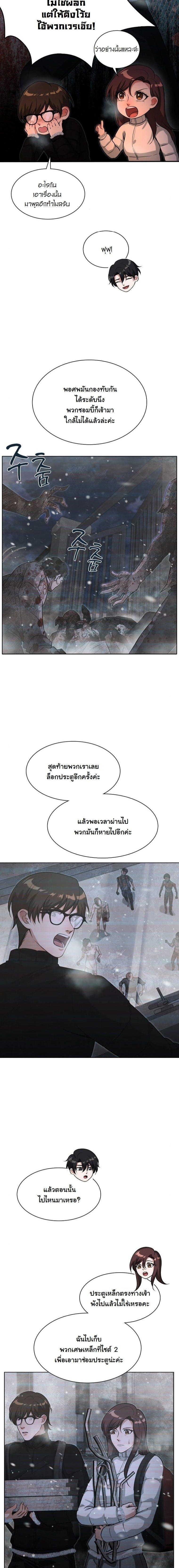 Manga-lc-com อ่านมังงะ อ่านการ์ตูน ออนไลน์ ฟรี Office Worker in the Ice Age Apocalypse ตอนที่ 1 2 3 4 5 6 7 8 9 10 11 12 13 14 ฟรี ไม่มีโฆษณา Manga-lc - อ่าน มังงะ อ่าน การ์ตูน ออนไลน์ อ่านมังงะ ฟรี