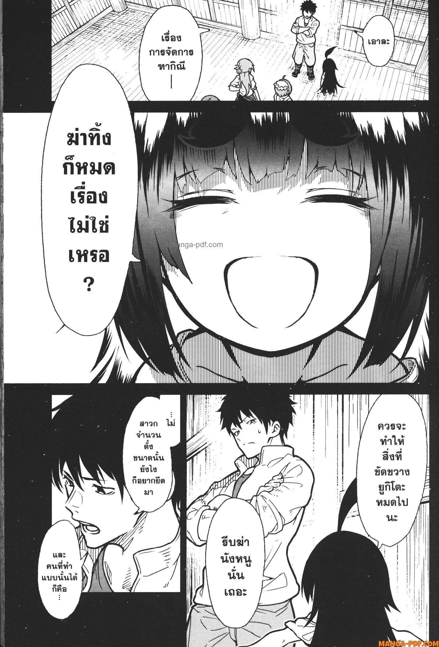 Manga-lc-com อ่านมังงะ อ่านการ์ตูน ออนไลน์ ฟรี Kaminaki Sekai no Kamisama Katsudou โลกนี้ โลกหน้า ข้าก็เป็นพระเจ้า ตอนที่ 1 2 3 4 5 6 7 8 9 10 11 12 13 14 ฟรี ไม่มีโฆษณา Manga-lc - อ่าน มังงะ อ่าน การ์ตูน ออนไลน์ อ่านมังงะ ฟรี