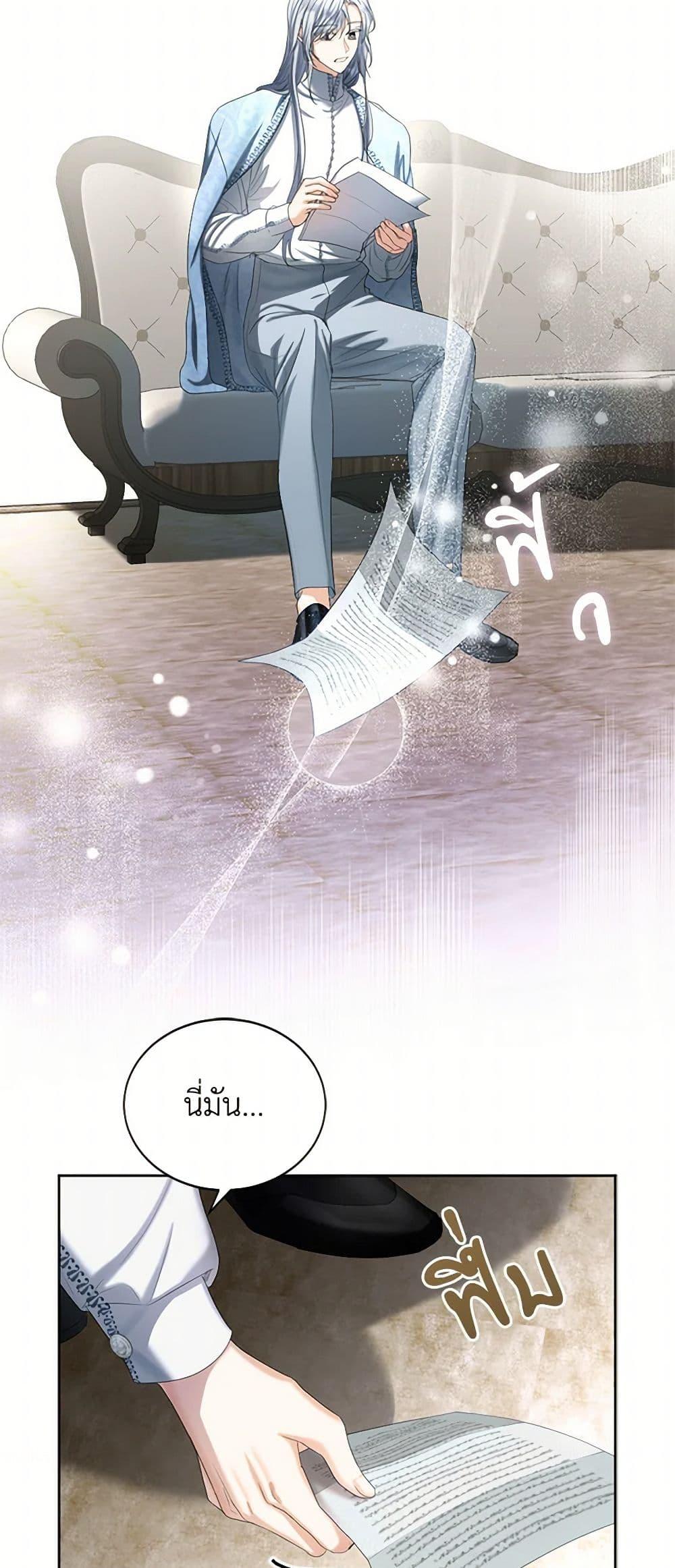 Manga-lc-com อ่านมังงะ อ่านการ์ตูน ออนไลน์ ฟรี The Duchess’s Contract Marriage ตอนที่ 1 2 3 4 5 6 7 8 9 10 11 12 13 14 ฟรี ไม่มีโฆษณา Manga-lc - อ่าน มังงะ อ่าน การ์ตูน ออนไลน์ อ่านมังงะ ฟรี