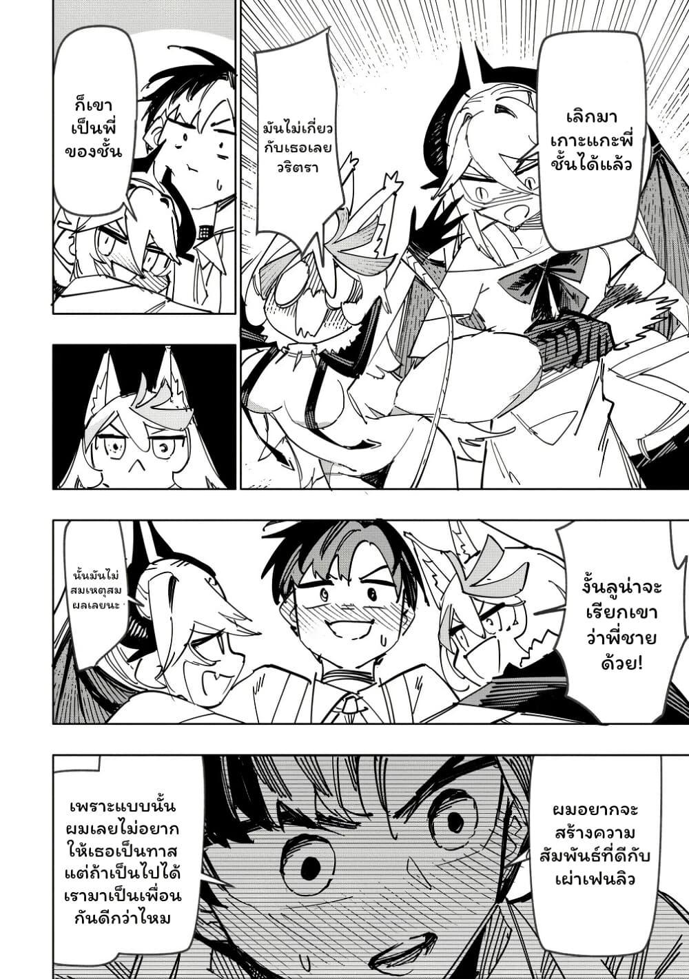 Manga-lc-com อ่านมังงะ อ่านการ์ตูน ออนไลน์ ฟรี Tsuihousareta Renkinjutsushi wa Mujikaku ni Densetsu to Naru Yandere Imouto (Oukoku no Shugoryuu) to Issho ni Henkyou de Shiawase ni Kurashimasu! ตอนที่ 1 2 3 4 5 6 7 8 9 10 11 12 13 14 ฟรี ไม่มีโฆษณา Manga-lc - อ่าน มังงะ อ่าน การ์ตูน ออนไลน์ อ่านมังงะ ฟรี