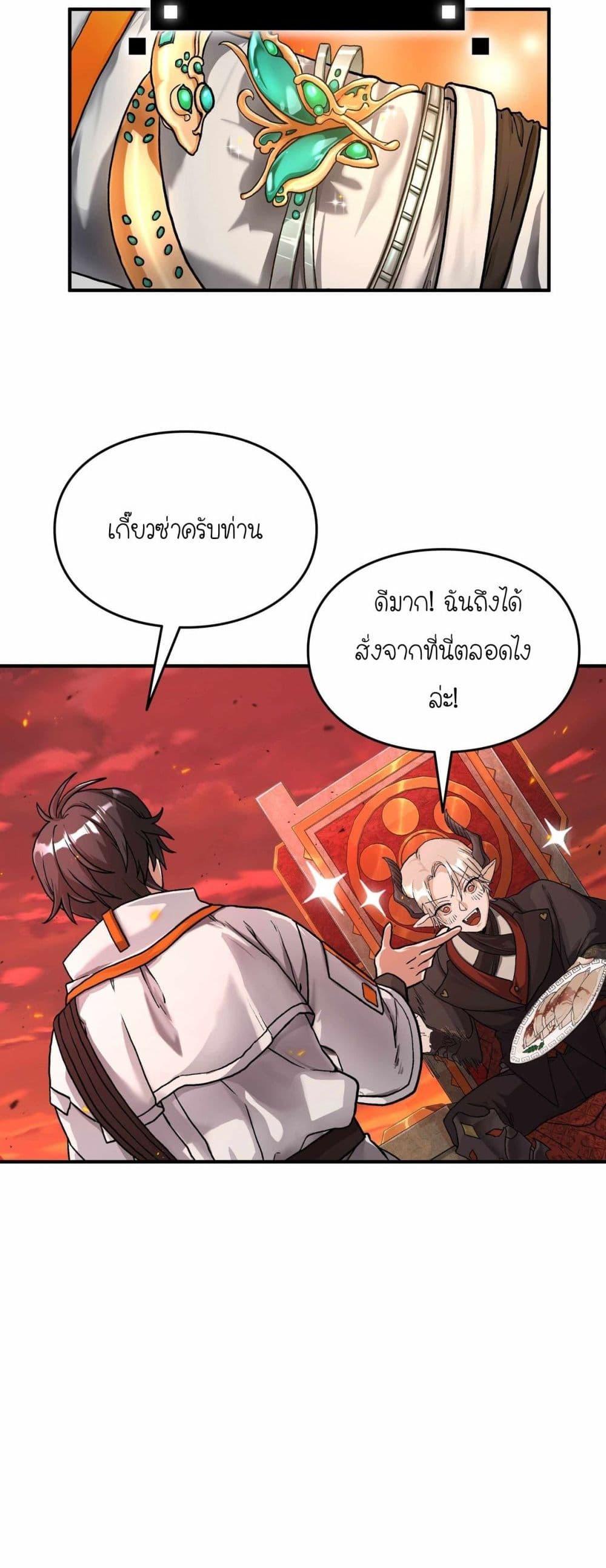 Manga-lc-com อ่านมังงะ อ่านการ์ตูน ออนไลน์ ฟรี How I Became an SSS Rank Delivery Hunter ตอนที่ 1 2 3 4 5 6 7 8 9 10 11 12 13 14 ฟรี ไม่มีโฆษณา Manga-lc - อ่าน มังงะ อ่าน การ์ตูน ออนไลน์ อ่านมังงะ ฟรี