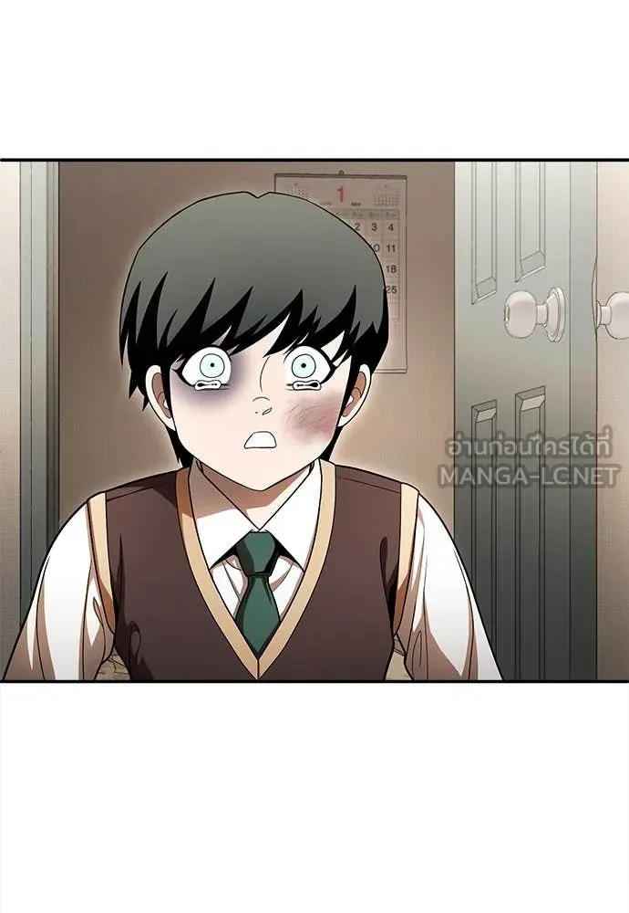 สนามเด็กล่า ตอนที่ 55 รูปที่ 81