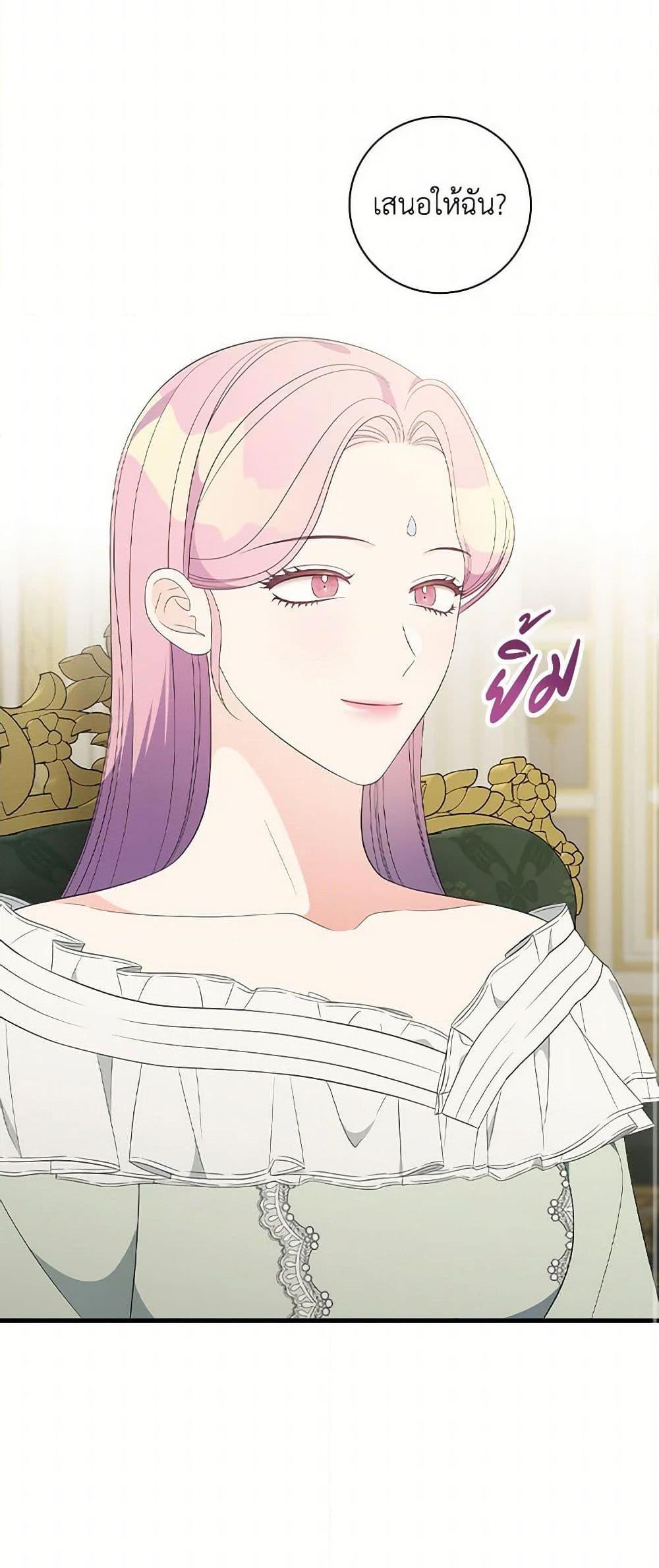 Manga-lc-com อ่านมังงะ อ่านการ์ตูน ออนไลน์ ฟรี Duchess in the Glass House ตอนที่ 1 2 3 4 5 6 7 8 9 10 11 12 13 14 ฟรี ไม่มีโฆษณา Manga-lc - อ่าน มังงะ อ่าน การ์ตูน ออนไลน์ อ่านมังงะ ฟรี