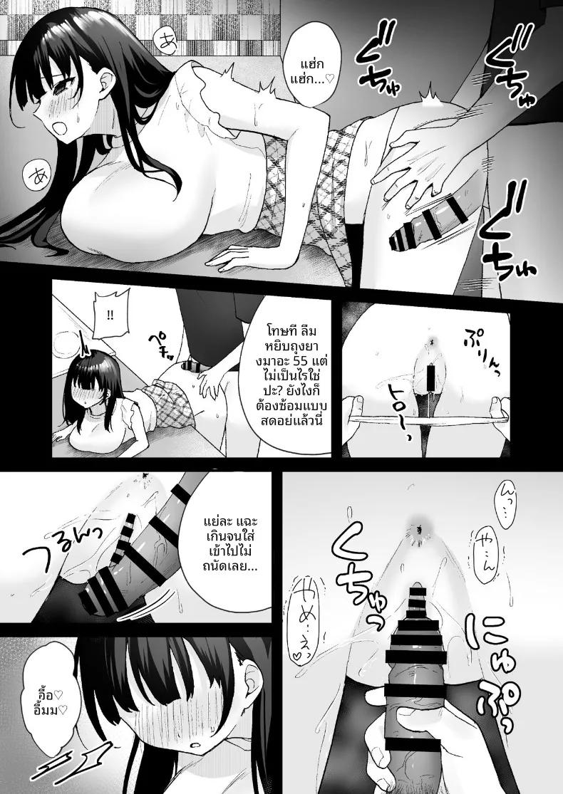 Doujin-Lc- อ่าน โดจิน มังฮวา เกาหลี ญี่ปุ่น จีน แปลไทย สอนงานทำให้หญิงแต่งงานแล้วสุดเรียบร้อยข้างบ้านท้อง (Doushoku) ตอนที่ 1 2 3 4 5 6 7 8 9 10 11 12 13 14 ฟรี ไม่มีโฆษณา อ่าน โดจิน Manhwa เกาหลี ญี่ปุ่น จีน เรามีครบ คัดมาให้เน้นๆ โดจิน 18+ รับประกันความฟินโดย  Doujin Lc