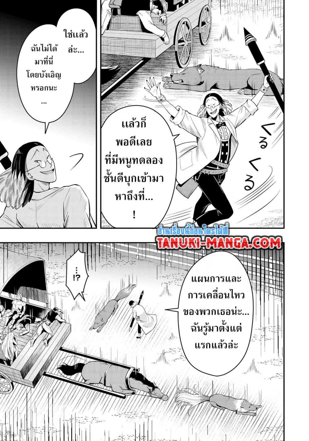 Manga-lc-com อ่านมังงะ อ่านการ์ตูน ออนไลน์ ฟรี Aru Hi, Damin wo Musabotte Itara Ichizoku kara Tsuihousarete Mori ni Suteraremashita ตอนที่ 1 2 3 4 5 6 7 8 9 10 11 12 13 14 ฟรี ไม่มีโฆษณา Manga-lc - อ่าน มังงะ อ่าน การ์ตูน ออนไลน์ อ่านมังงะ ฟรี