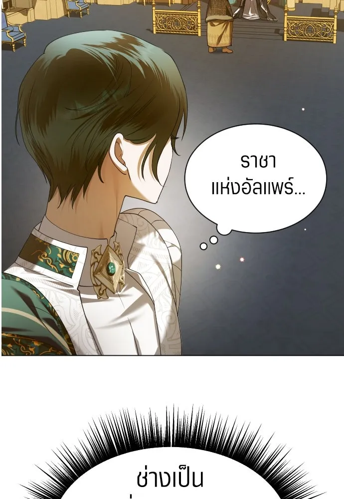 ชิงชีวิตพลิกลิขิตชะตา ตอนที่ 246. การสนทนาครั้งสุดท้าย(1) รูปที่ 71