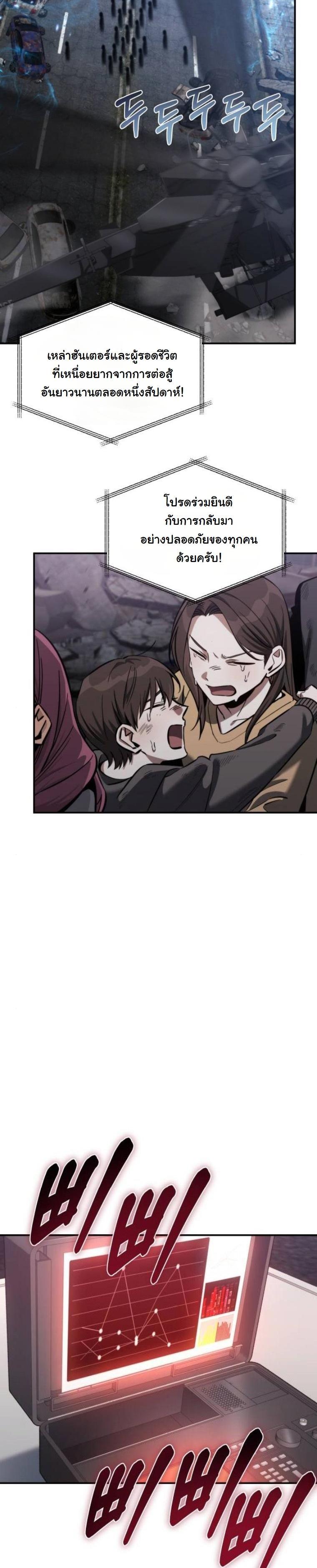 Manga-lc-com อ่านมังงะ อ่านการ์ตูน ออนไลน์ ฟรี The Hunter Lives in a Rented Apartment ตอนที่ 1 2 3 4 5 6 7 8 9 10 11 12 13 14 ฟรี ไม่มีโฆษณา Manga-lc - อ่าน มังงะ อ่าน การ์ตูน ออนไลน์ อ่านมังงะ ฟรี