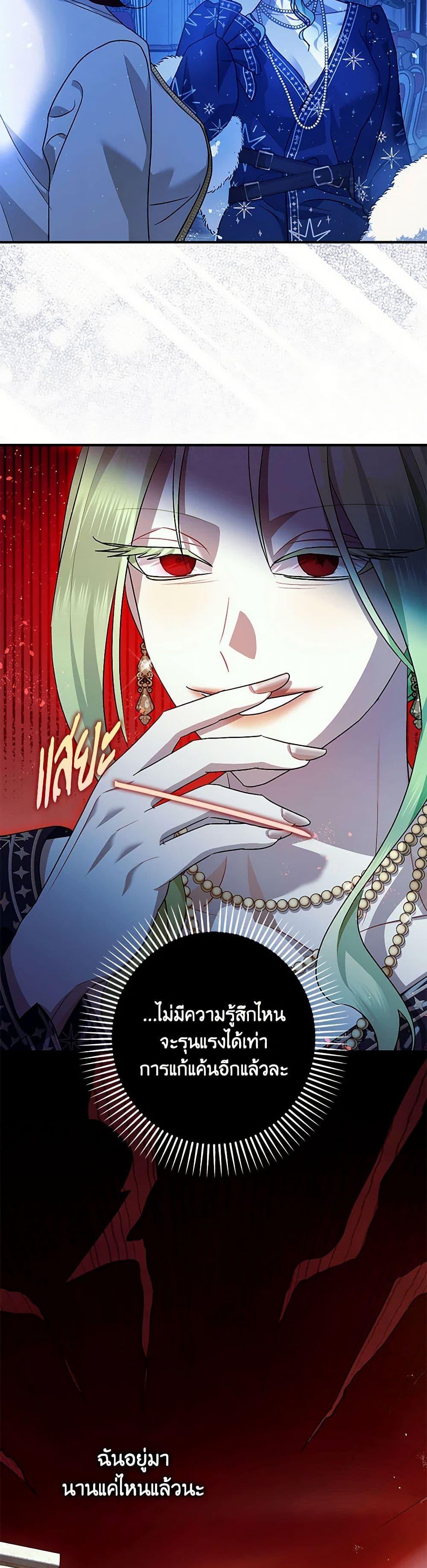 Manga-lc-com อ่านมังงะ อ่านการ์ตูน ออนไลน์ ฟรี The Tyrant’s Tranquilizer ตอนที่ 1 2 3 4 5 6 7 8 9 10 11 12 13 14 ฟรี ไม่มีโฆษณา Manga-lc - อ่าน มังงะ อ่าน การ์ตูน ออนไลน์ อ่านมังงะ ฟรี