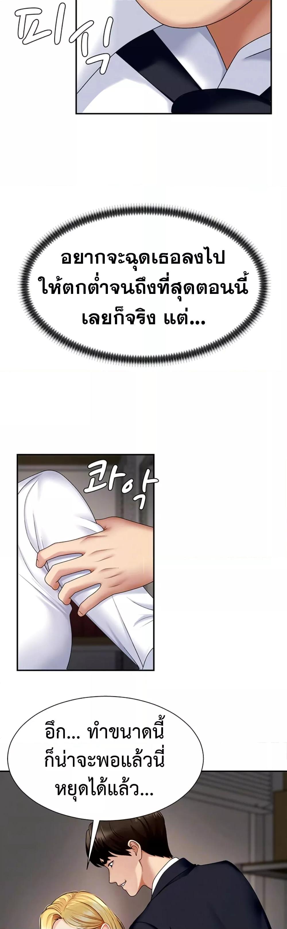 Doujin-Lc- อ่าน โดจิน มังฮวา เกาหลี ญี่ปุ่น จีน แปลไทย Repay With Your Body ตอนที่ 1 2 3 4 5 6 7 8 9 10 11 12 13 14 ฟรี ไม่มีโฆษณา อ่าน โดจิน Manhwa เกาหลี ญี่ปุ่น จีน เรามีครบ คัดมาให้เน้นๆ โดจิน 18+ รับประกันความฟินโดย  Doujin Lc