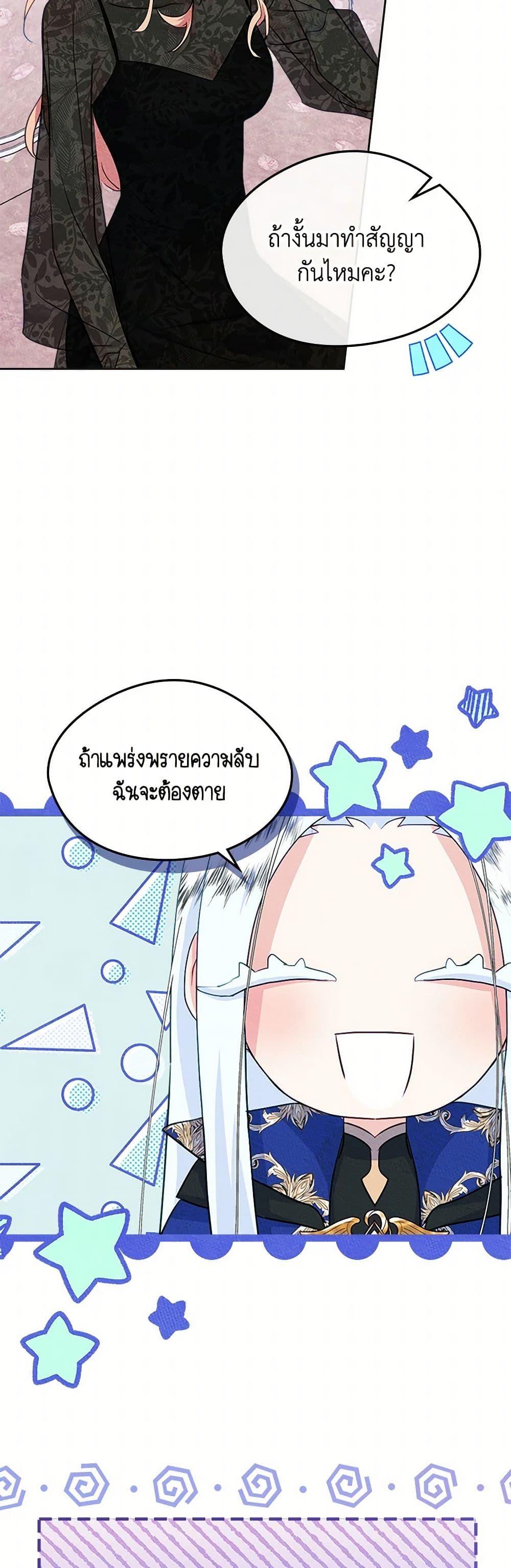 Manga-lc-com อ่านมังงะ อ่านการ์ตูน ออนไลน์ ฟรี I Became The Male Lead’s Female Friend ตอนที่ 1 2 3 4 5 6 7 8 9 10 11 12 13 14 ฟรี ไม่มีโฆษณา Manga-lc - อ่าน มังงะ อ่าน การ์ตูน ออนไลน์ อ่านมังงะ ฟรี