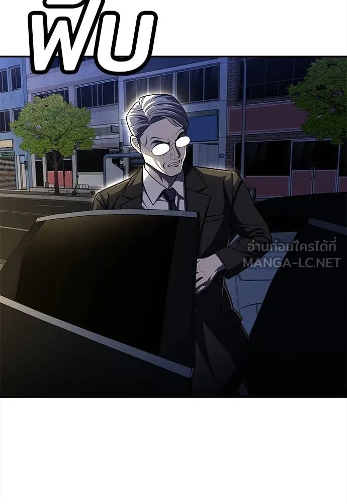 สนามเด็กล่า ตอนที่ 62 รูปที่ 162