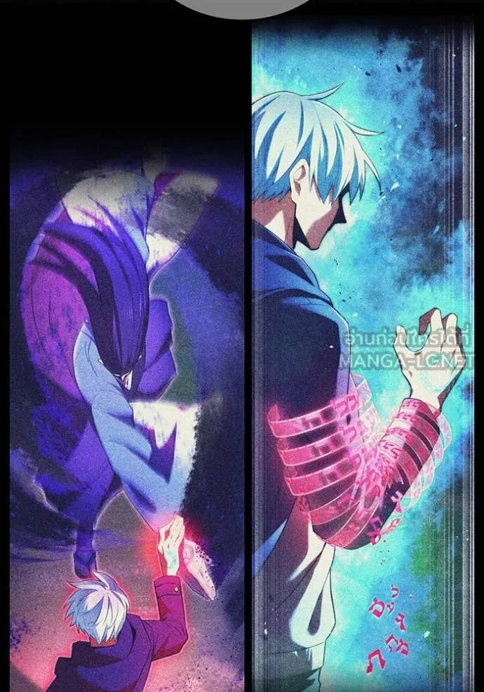 ฮันเตอร์สกิลโกง ตอนที่ 52 รูปที่ 164