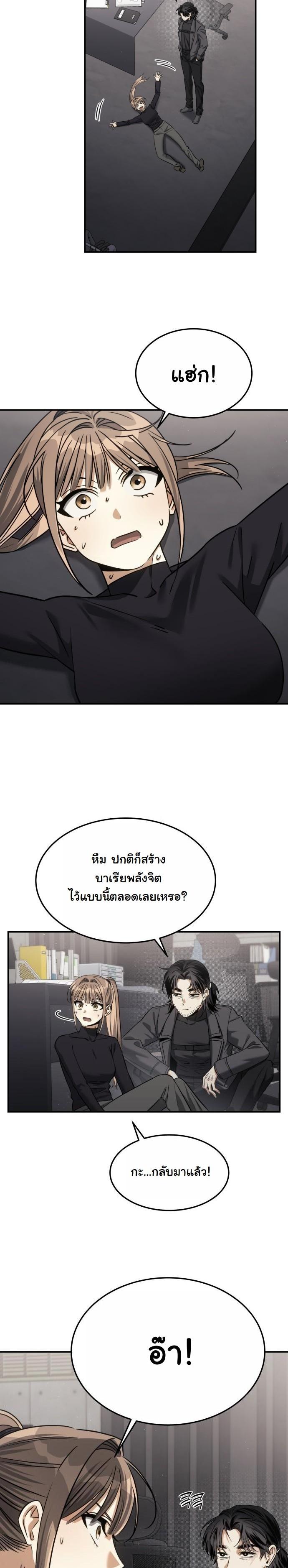 Manga-lc-com อ่านมังงะ อ่านการ์ตูน ออนไลน์ ฟรี The Hunter Lives in a Rented Apartment ตอนที่ 1 2 3 4 5 6 7 8 9 10 11 12 13 14 ฟรี ไม่มีโฆษณา Manga-lc - อ่าน มังงะ อ่าน การ์ตูน ออนไลน์ อ่านมังงะ ฟรี