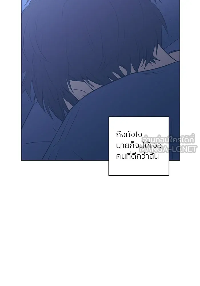 อย่าล้อเล่นกับหัวใจ ตอนที่ 74 รูปที่ 6