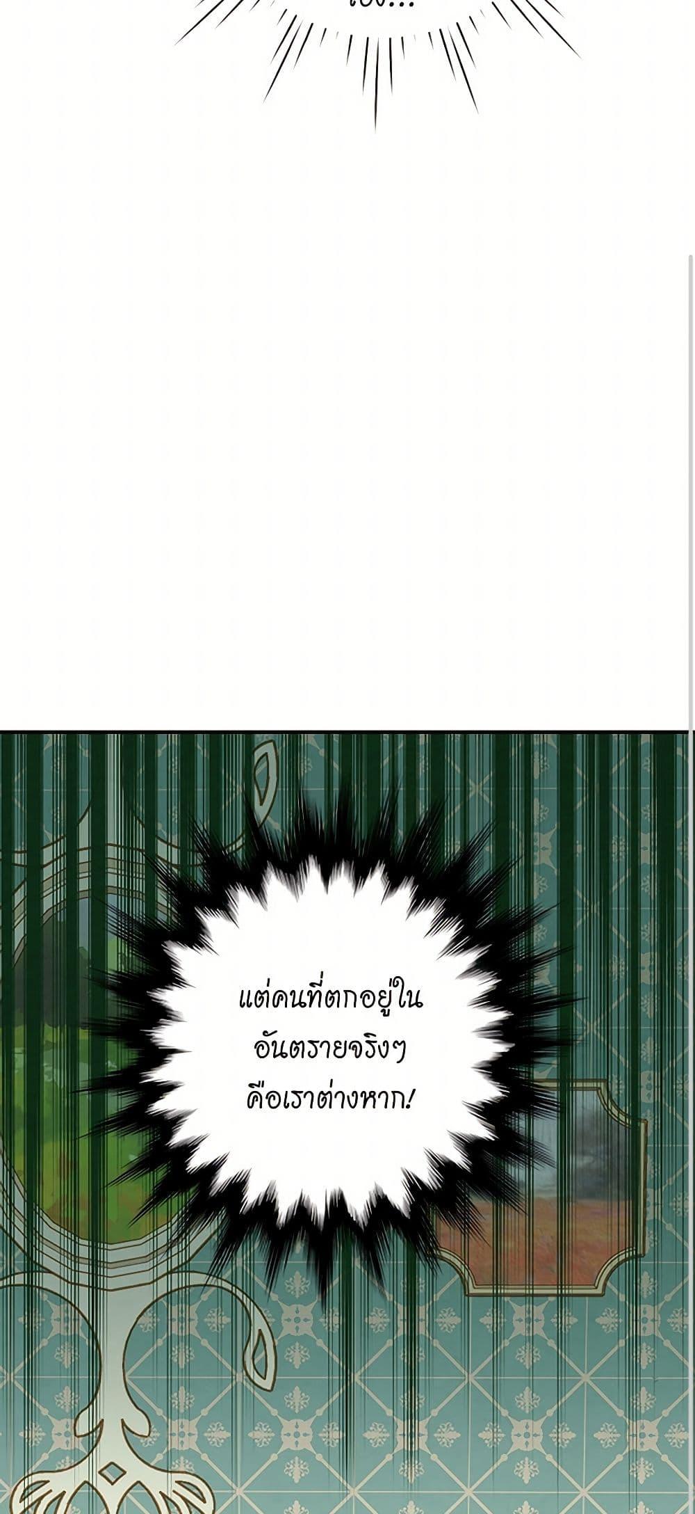 Manga-lc-com อ่านมังงะ อ่านการ์ตูน ออนไลน์ ฟรี Iris – The Lady and Her Smartphone ตอนที่ 1 2 3 4 5 6 7 8 9 10 11 12 13 14 ฟรี ไม่มีโฆษณา Manga-lc - อ่าน มังงะ อ่าน การ์ตูน ออนไลน์ อ่านมังงะ ฟรี