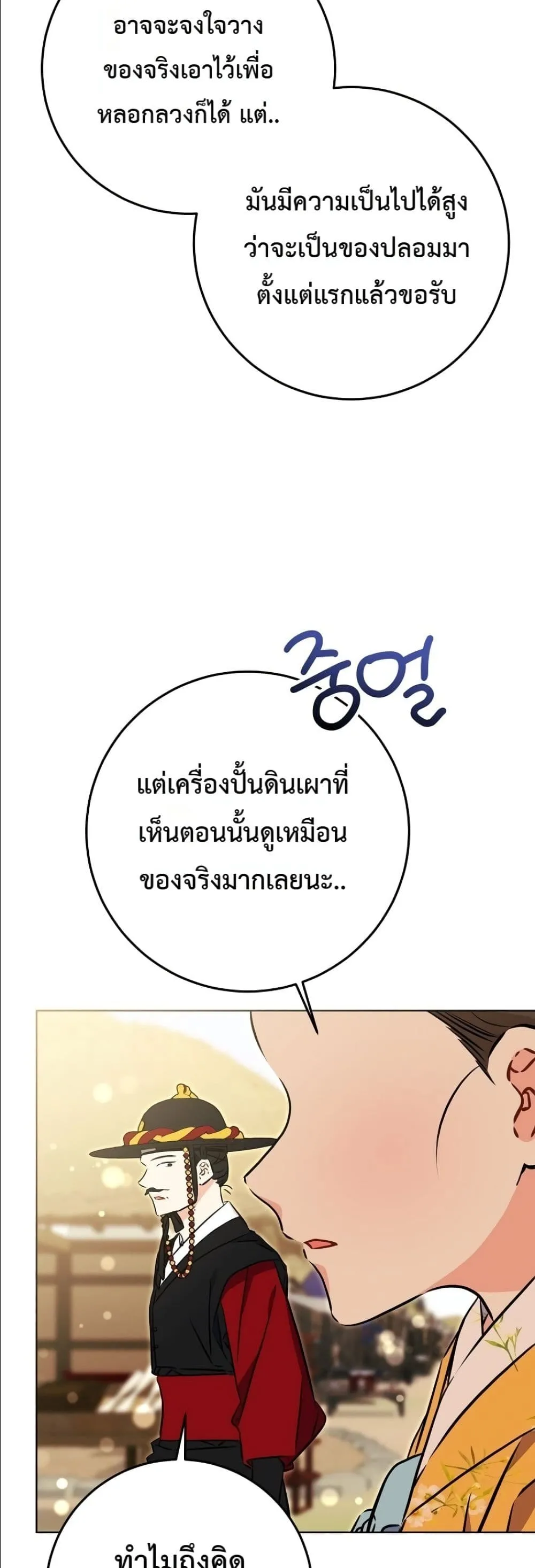 Manga-lc-com อ่านมังงะ อ่านการ์ตูน ออนไลน์ ฟรี The Princess’s Guide to a Perfect Life ตอนที่ 1 2 3 4 5 6 7 8 9 10 11 12 13 14 ฟรี ไม่มีโฆษณา Manga-lc - อ่าน มังงะ อ่าน การ์ตูน ออนไลน์ อ่านมังงะ ฟรี