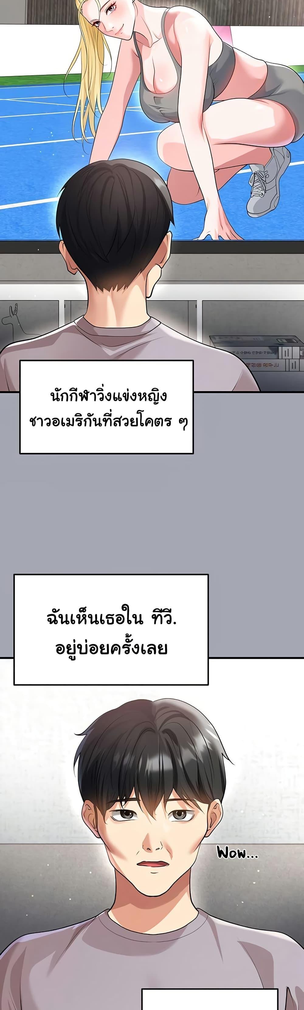 Doujin-Lc- อ่าน โดจิน มังฮวา เกาหลี ญี่ปุ่น จีน แปลไทย The Hottie’s Good ตอนที่ 1 2 3 4 5 6 7 8 9 10 11 12 13 14 ฟรี ไม่มีโฆษณา อ่าน โดจิน Manhwa เกาหลี ญี่ปุ่น จีน เรามีครบ คัดมาให้เน้นๆ โดจิน 18+ รับประกันความฟินโดย  Doujin Lc