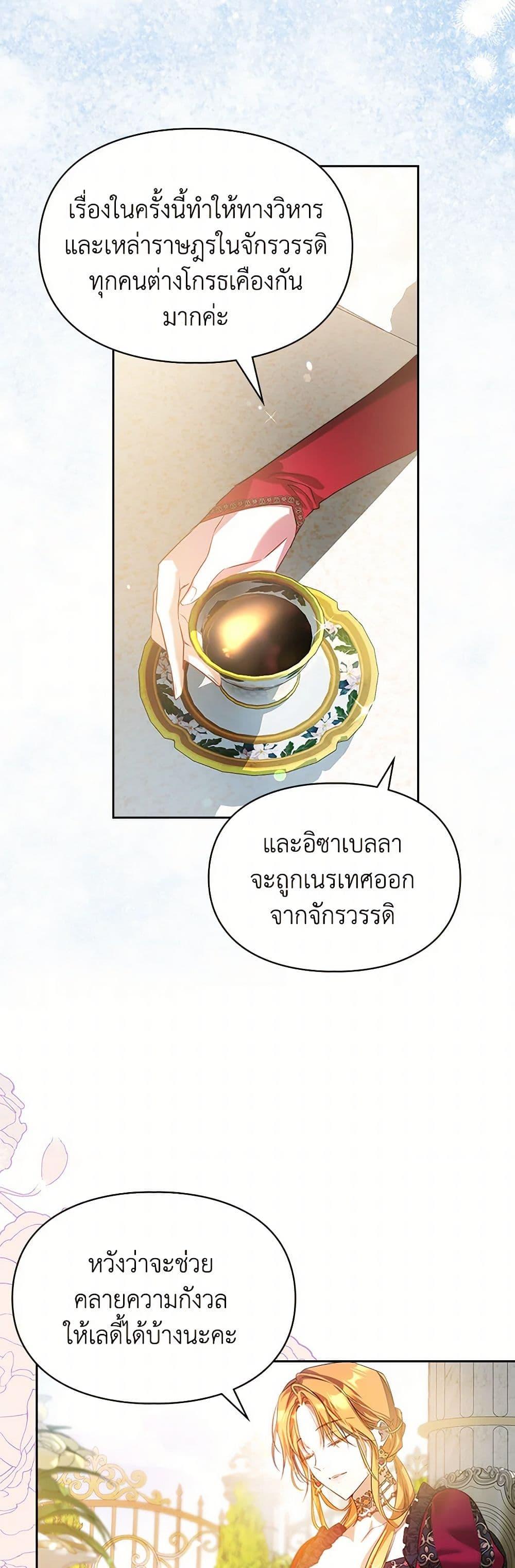 Manga-lc-com อ่านมังงะ อ่านการ์ตูน ออนไลน์ ฟรี The Heroine Had an Affair With My Fiance ตอนที่ 1 2 3 4 5 6 7 8 9 10 11 12 13 14 ฟรี ไม่มีโฆษณา Manga-lc - อ่าน มังงะ อ่าน การ์ตูน ออนไลน์ อ่านมังงะ ฟรี