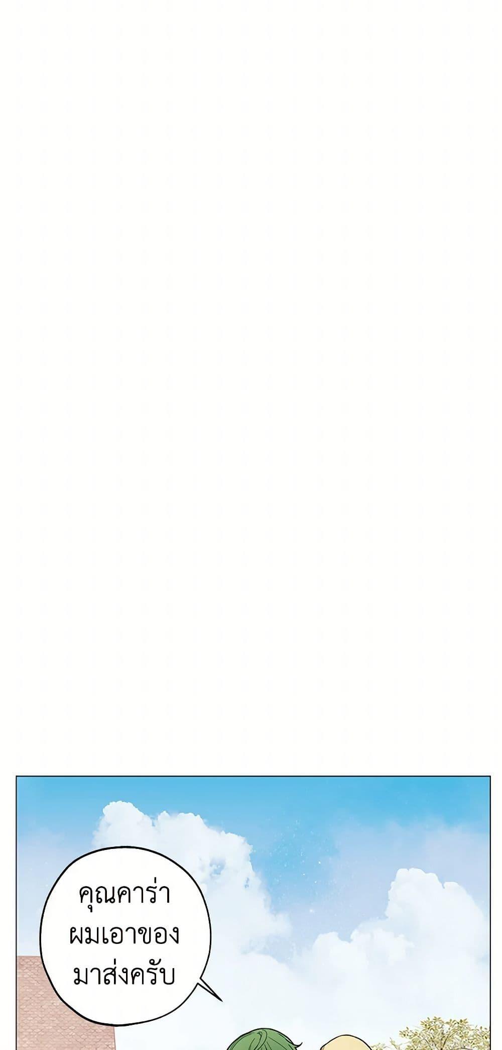 Manga-lc-com อ่านมังงะ อ่านการ์ตูน ออนไลน์ ฟรี The Princess’s Doll Shop ตอนที่ 1 2 3 4 5 6 7 8 9 10 11 12 13 14 ฟรี ไม่มีโฆษณา Manga-lc - อ่าน มังงะ อ่าน การ์ตูน ออนไลน์ อ่านมังงะ ฟรี