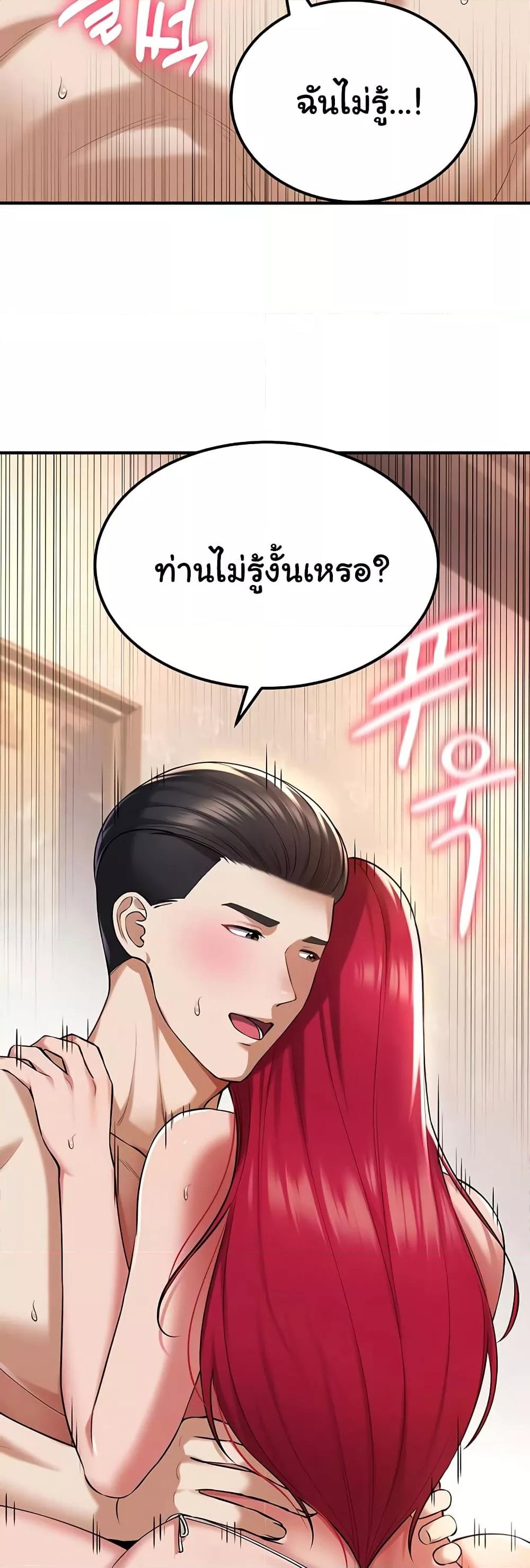 Doujin-Lc- อ่าน โดจิน มังฮวา เกาหลี ญี่ปุ่น จีน แปลไทย The Warrior Became an Academy Professor After Divorce ตอนที่ 1 2 3 4 5 6 7 8 9 10 11 12 13 14 ฟรี ไม่มีโฆษณา อ่าน โดจิน Manhwa เกาหลี ญี่ปุ่น จีน เรามีครบ คัดมาให้เน้นๆ โดจิน 18+ รับประกันความฟินโดย  Doujin Lc
