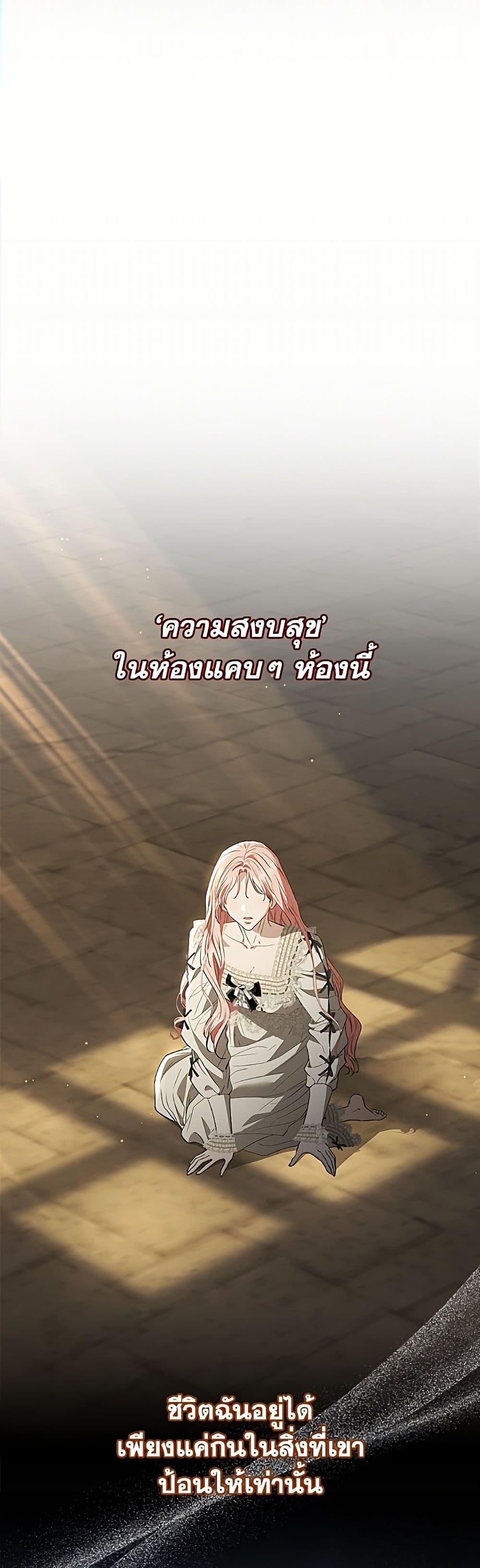 Manga-lc-com อ่านมังงะ อ่านการ์ตูน ออนไลน์ ฟรี My Evil Husband Is Obsessed With the Wrong Person ตอนที่ 1 2 3 4 5 6 7 8 9 10 11 12 13 14 ฟรี ไม่มีโฆษณา Manga-lc - อ่าน มังงะ อ่าน การ์ตูน ออนไลน์ อ่านมังงะ ฟรี