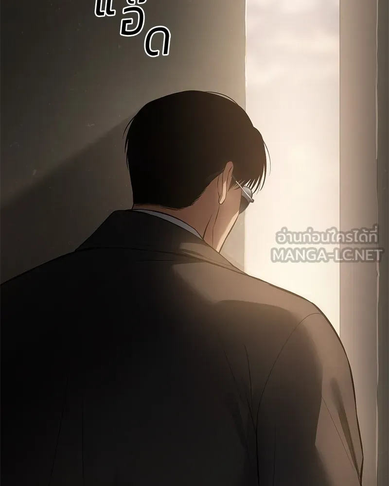 แบคXX ตอนที่ 87 รูปที่ 60