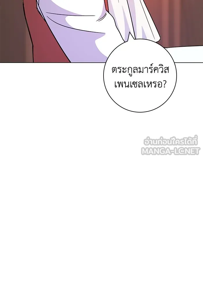 ฉันกลายเป็นแม่พระเอกนิยายจอมเสเพล ตอนที่ 8 รูปที่ 105
