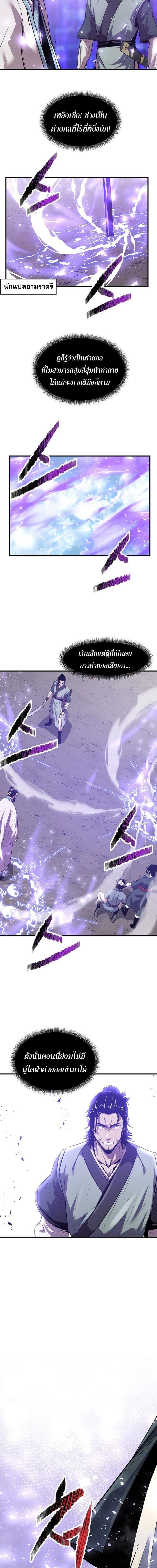 Manga-lc-com อ่านมังงะ อ่านการ์ตูน ออนไลน์ ฟรี The Best Martial Arts Instructor In The World ตอนที่ 1 2 3 4 5 6 7 8 9 10 11 12 13 14 ฟรี ไม่มีโฆษณา Manga-lc - อ่าน มังงะ อ่าน การ์ตูน ออนไลน์ อ่านมังงะ ฟรี