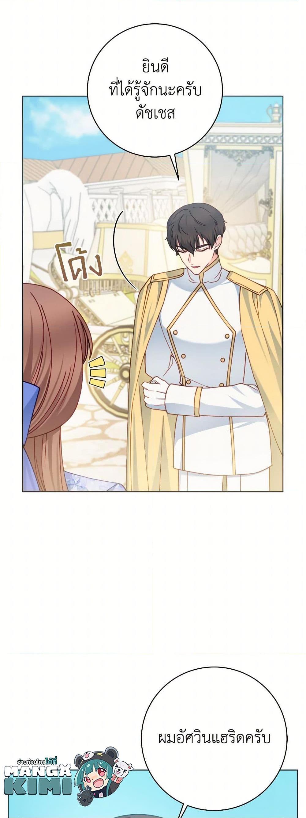 Manga-lc-com อ่านมังงะ อ่านการ์ตูน ออนไลน์ ฟรี Contractual Marriage to a Surly Duke ตอนที่ 1 2 3 4 5 6 7 8 9 10 11 12 13 14 ฟรี ไม่มีโฆษณา Manga-lc - อ่าน มังงะ อ่าน การ์ตูน ออนไลน์ อ่านมังงะ ฟรี