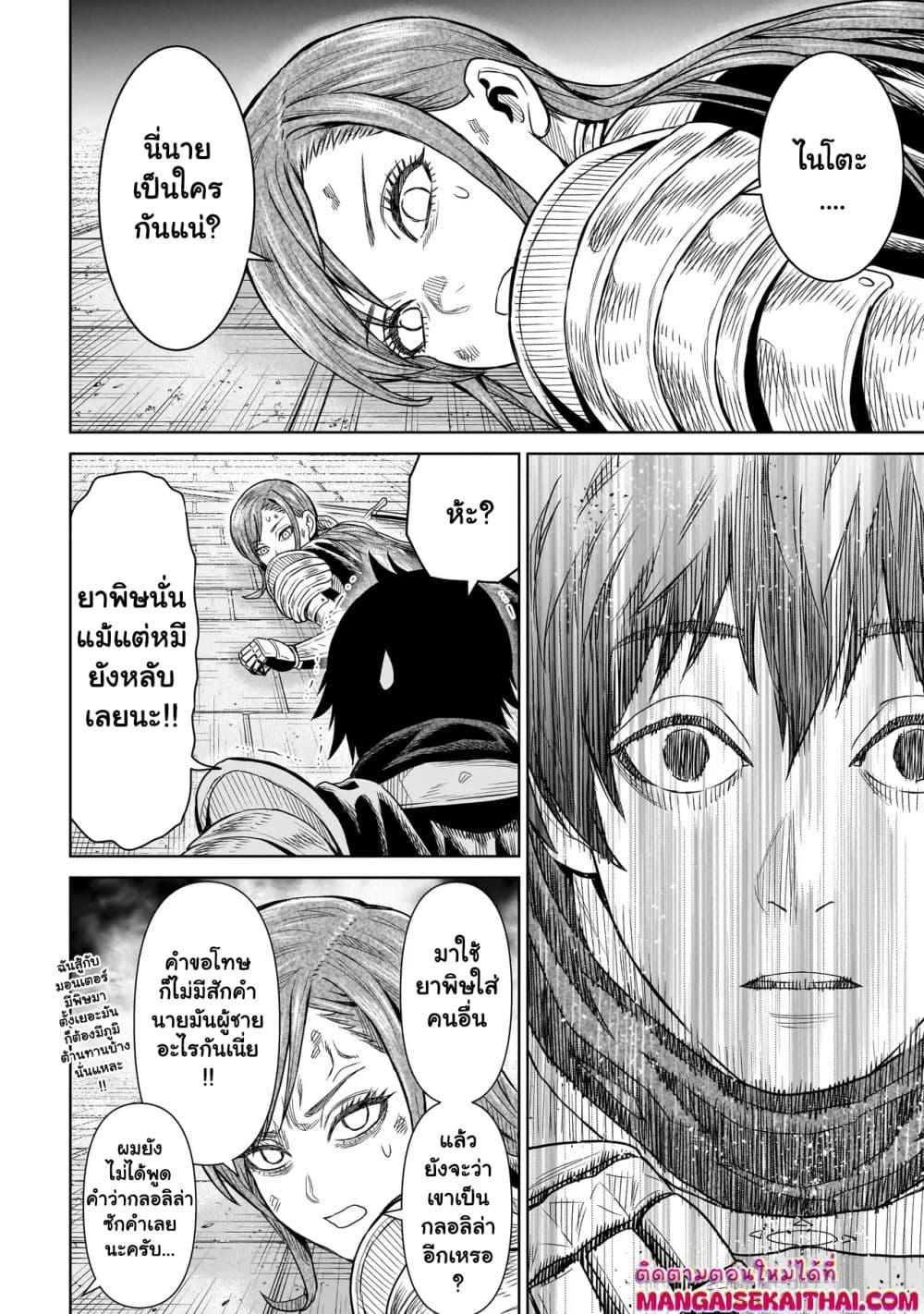 Manga-lc-com อ่านมังงะ อ่านการ์ตูน ออนไลน์ ฟรี Ninja no Kishi ตอนที่ 1 2 3 4 5 6 7 8 9 10 11 12 13 14 ฟรี ไม่มีโฆษณา Manga-lc - อ่าน มังงะ อ่าน การ์ตูน ออนไลน์ อ่านมังงะ ฟรี