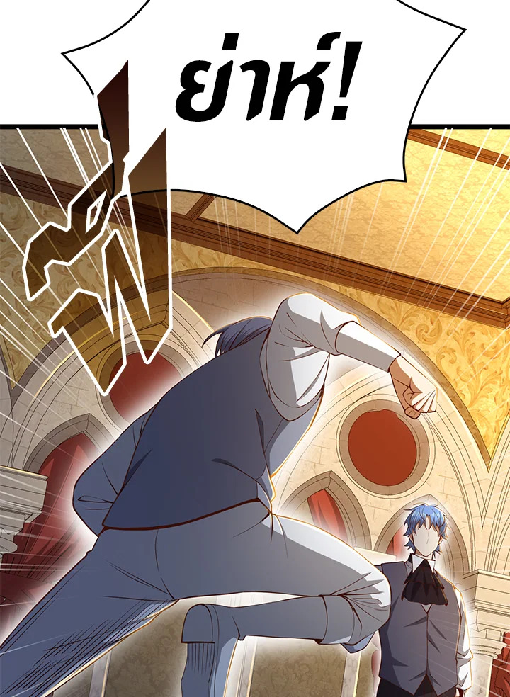 Manga-lc-com อ่านมังงะ อ่านการ์ตูน ออนไลน์ ฟรี The Lord of Coins ตอนที่ 1 2 3 4 5 6 7 8 9 10 11 12 13 14 ฟรี ไม่มีโฆษณา Manga-lc - อ่าน มังงะ อ่าน การ์ตูน ออนไลน์ อ่านมังงะ ฟรี