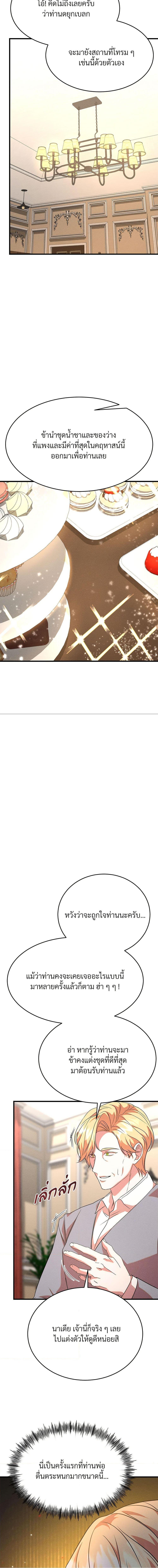 Manga-lc-com อ่านมังงะ อ่านการ์ตูน ออนไลน์ ฟรี Aesthetics of Play ตอนที่ 1 2 3 4 5 6 7 8 9 10 11 12 13 14 ฟรี ไม่มีโฆษณา Manga-lc - อ่าน มังงะ อ่าน การ์ตูน ออนไลน์ อ่านมังงะ ฟรี